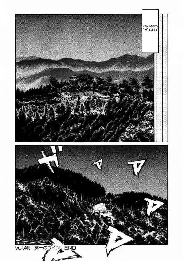 Initial D Chapter 445 13